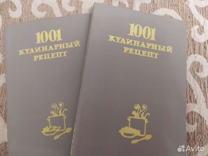 Книги шитье, вязание, кулинария, энциклопедия