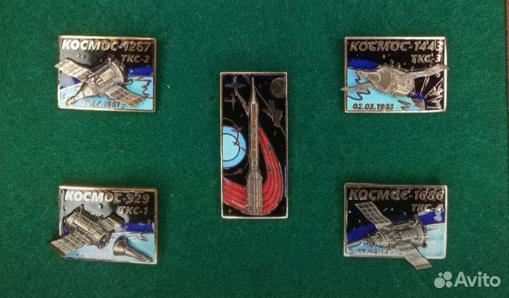 Набор значков 