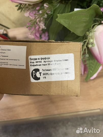 Кофейный сервиз новый