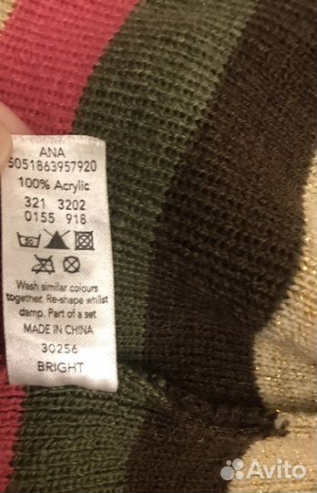 Шапочка новая George, 1-3 г