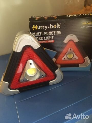 Знак аварийной остановки