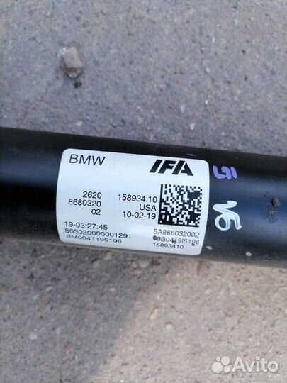 Карданный вал задний BMW X3 G01 2018 26108680320