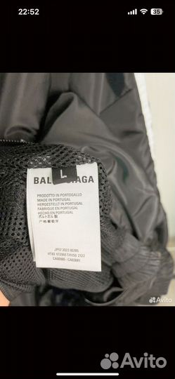 Ветровка adidas balenciaga