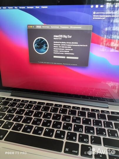 Apple MacBook Pro 13 retina 2014