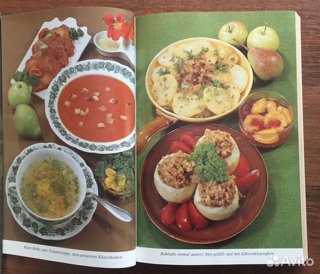 Книга по кулинарии на немецком языке