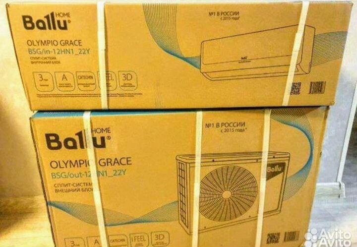 Кондиционер с доставкой и установкой