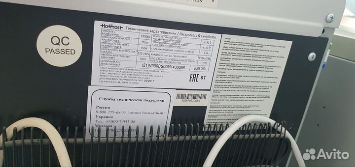 Кулер для воды напольный