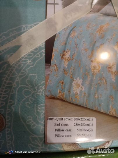 Постельное бельё