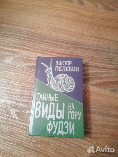 Остров сокровищ