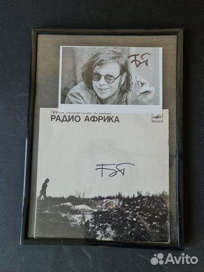 Винил и диски (рок, джаз, классика, сказки)