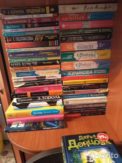 Книги детективы Донцова, Куликова, Калинина