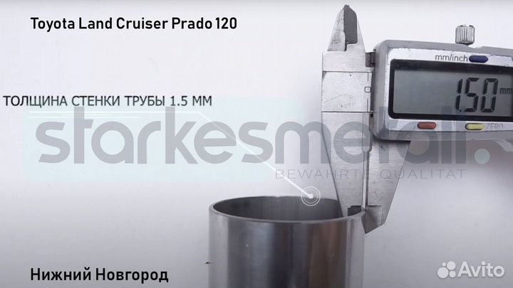 Пороги подножки Toyota Land Cruiser Prado 120 TOR