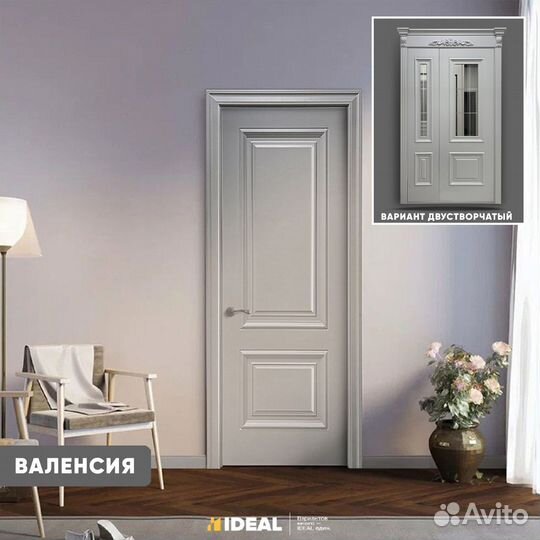 Двери межкомнатные