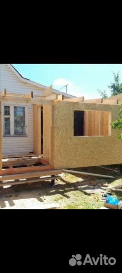 Бригада строителей