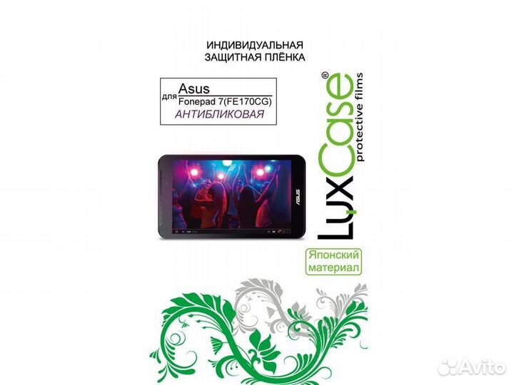 Пленки на планшеты Asus