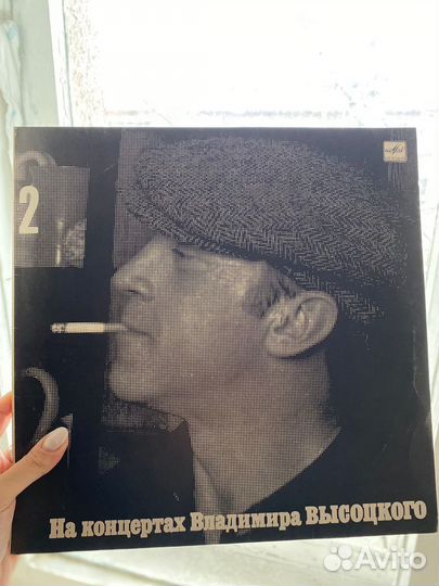 Виниловые пластинки высоцкого