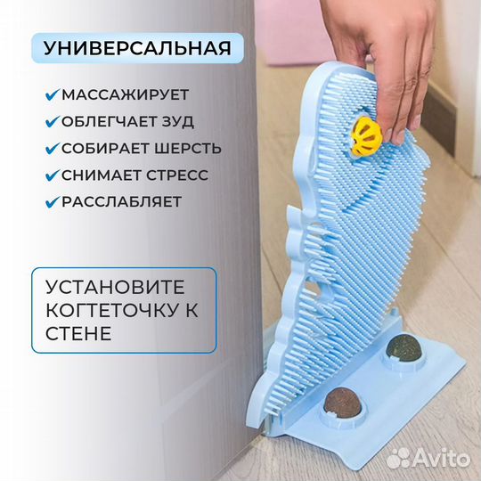 Игрушка для кошек с кошачьей мятой