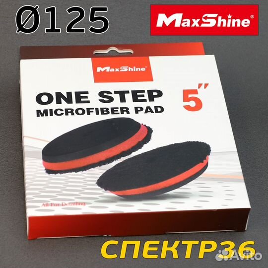 Круг микрофибровый MaxShine ф125/145мм красный (ли