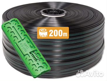 Капельная лента 200 метров, 7 mil, шаг 20 см