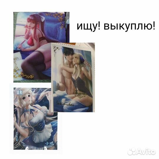 Карточки Чобиты доки доки