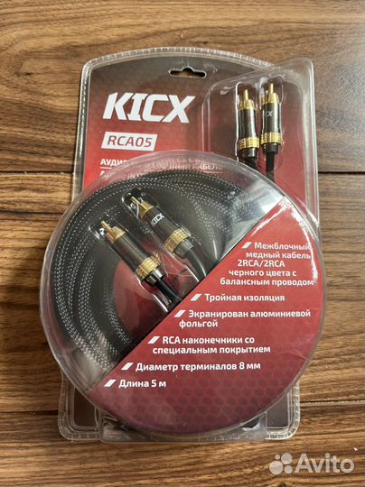 Kikx rca 05