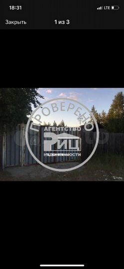 Участок 5,2 сот. (СНТ, ДНП)