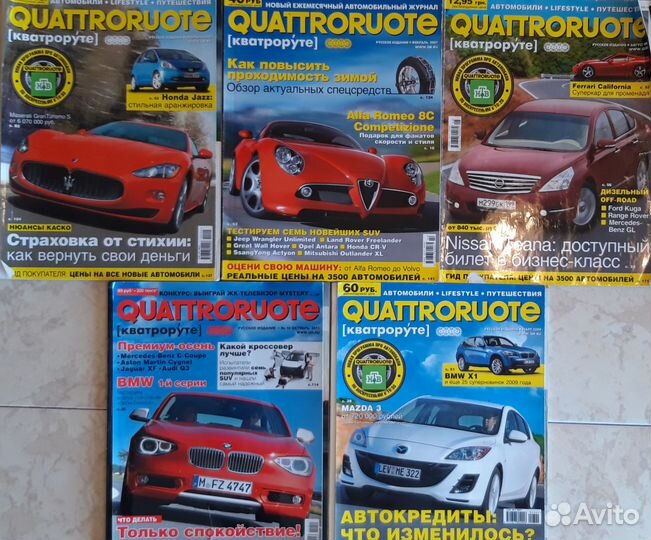 Журнал За рулем, Наука и жизнь и др