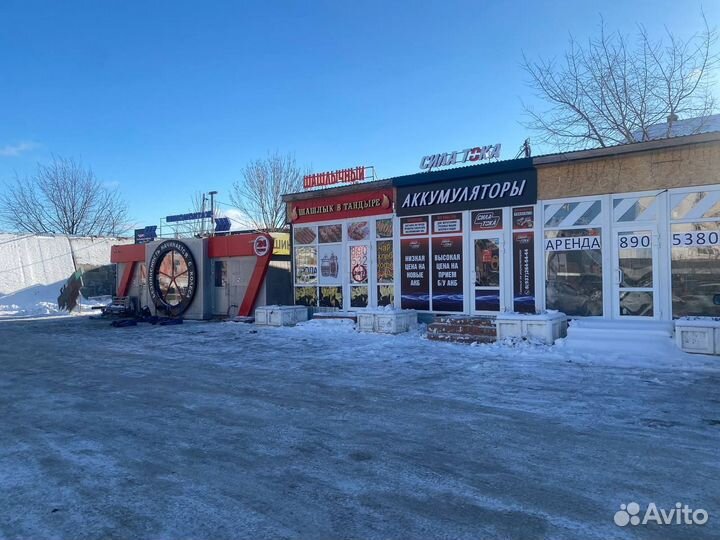 Аккумулятор Reactor 75ah