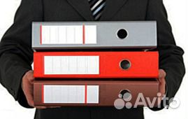 Документы по охране труда(к проверке гит под ключ)