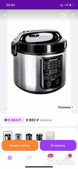 Мультиварка redmond rmc m36