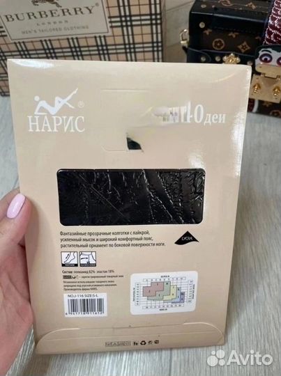 Колготки женские капроновые новые