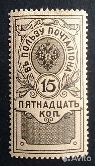 Марки непочтовые, РСФСР, СССР 1924-1963 годы