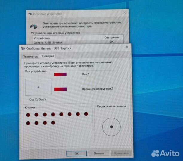 Геймпад DVTech JS 26