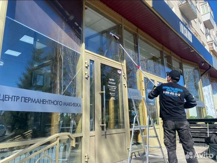 Мытье окон, балконов. Мойка окон, лоджий