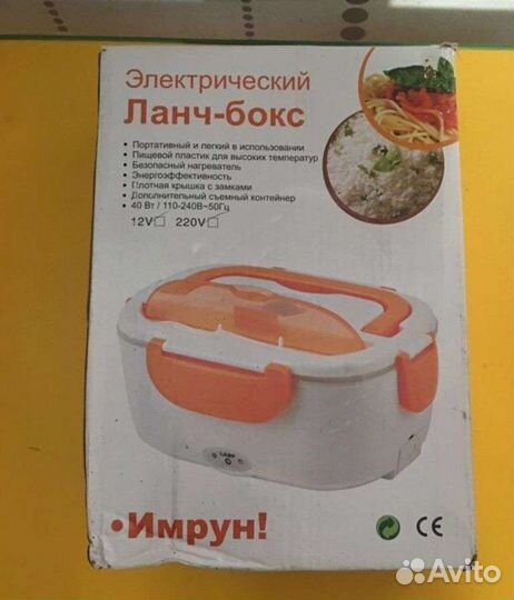 Ланч бокс с подогревом