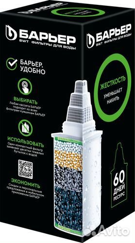 Сменные кассеты барьер