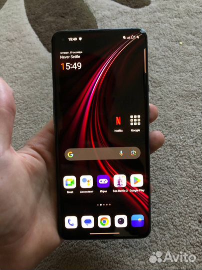 OnePlus 9 Pro, 12/256 ГБ