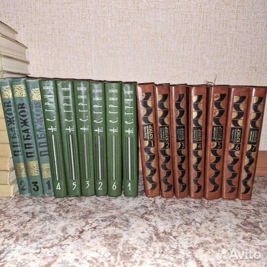 Сборник сочинений