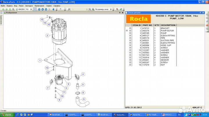 Двигатель гидравлики для ричтрака Rocla (новый)