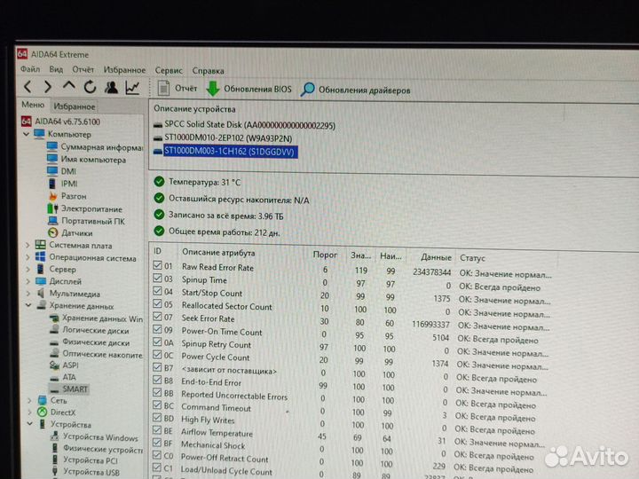 Жесткий диск barracuda 1000 GB