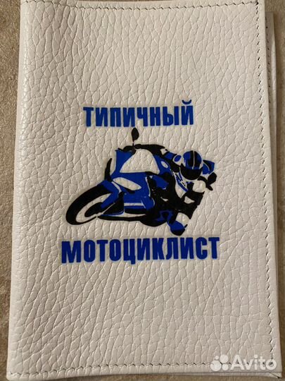 Обложка для паспорта Типичный мотоциклист