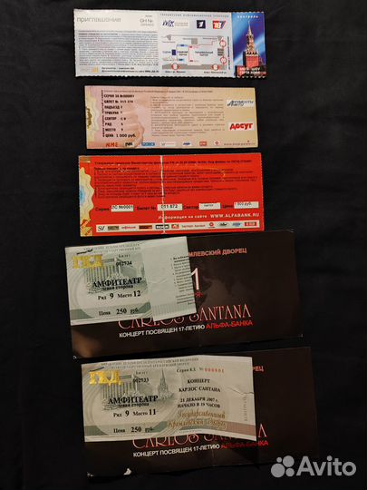 Билеты с концертов зарубежных исполнителей