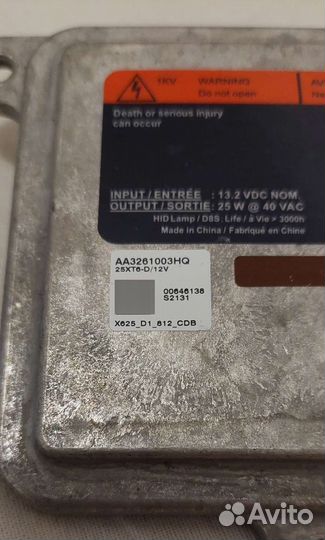 Блок управления светом osram