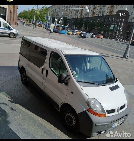 Москва Крым