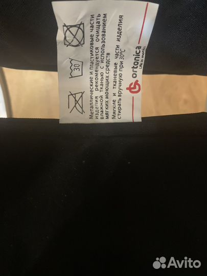 Коляска инвалидная Ortonica