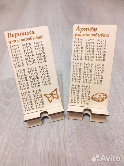 Подарок 1 сентября, подставки для телефонов