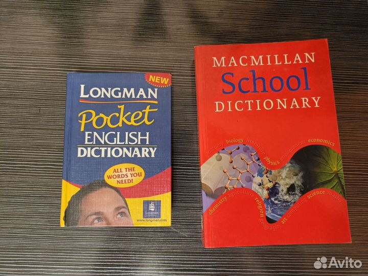 Словари Англо-русский русско-английский