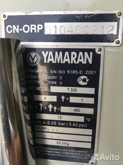 Надувная Лодка Yamaran 330 с мотором Suzuki DF5