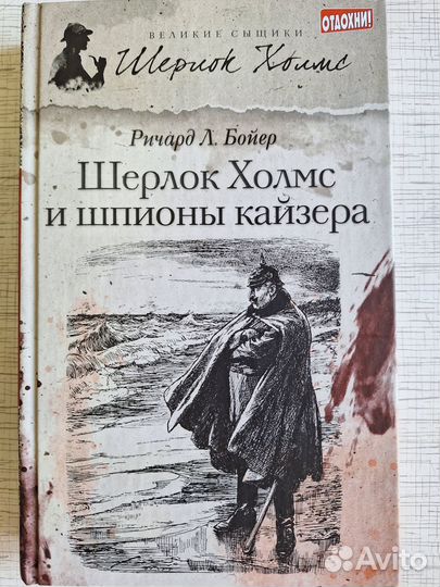 Продам книги в жанре детективный роман