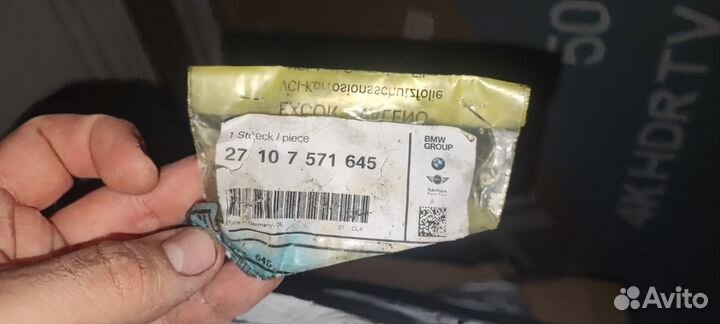 Сливная/заливная пробка для раздатки